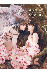 &nbsp;&nbsp;&nbsp; Sanctuary 単行本 の詳細 出版社: 復刊ドットコム レーベル: 作者: 篠原愛 カナ: サンクチュアリ / シノハラアイ サイズ: 単行本 ISBN: 4835454764 発売日: 2017/03/01 関連商品リンク : 篠原愛 復刊ドットコム