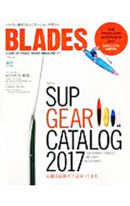 【中古】BLADES STAND UP PADDLE BOARD MAGAZINE Vol．9 / 出版社