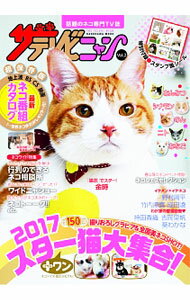 【中古】ザテレビニャン Vol．2/