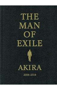 【中古】【DVD付】THE MAN OF EXILE AKIRA / AKIRA (単行本)