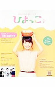 【中古】連続テレビ小説ひよっこ Part2/ 岡田恵和