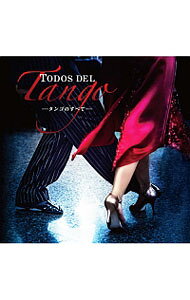 樂天商城 - 【中古】Todos　del　Tango（タンゴのすべて） / オムニバス
