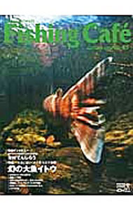 【中古】Fishing　Cafe　AUTUMN　2013　VOL．45 / シマノ