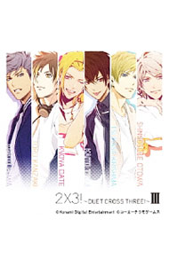 &nbsp;&nbsp;&nbsp; 「ときめきレストラン☆☆☆」−2×3！−DUET　CROSS　THREE！−3 の詳細 発売元: 株式会社コーエーテクモゲームス アーティスト名: 3Majesty，X．I．P． カナ: トキメキレストラン2カケル3デュエットクロススリー3 / 3マジェスティエグジップ 3MAJESTY,X.I.P ディスク枚数: 1枚 品番: KECH9027 発売日: 2017/11/01 曲名Disc-11.　Honey　come（音羽慎之介＆伊達京也）2.　散歩道（霧島司＆神崎透）3.　Crazy　in　love（辻魁斗＆不破剣人）4.　Honey　come（Instrumental）5.　散歩道（Instrumental）6.　Crazy　in　love（Instrumental）7.　プロモーション（音羽慎之介＆伊達京也ver．）8.　プロモーション（霧島司＆神崎透ver．）9.　プロモーション（辻魁斗＆不破剣人ver．） 関連商品リンク : 3Majesty，X．I．P． 株式会社コーエーテクモゲームス