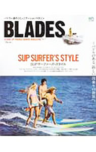 【中古】BLADES STAND UP PADDLE BOARD MAGAZINE Vol．11 / 出版社