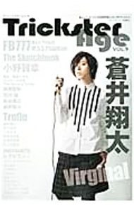 Book, Catalog - 【中古】【ポスター付】Trickster　Age　VOL．9 / 徳間書店 (単行本)