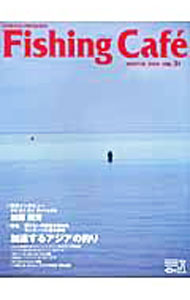 【中古】Fishing　Cafe　WINTER　2009　VOL．31 / シマノ (単行本)