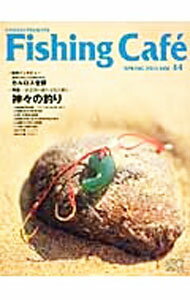 【中古】Fishing　Cafe　SPRING　2013　VOL．44 / シマノ