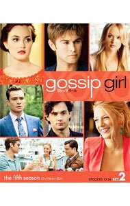 【中古】ゴシップガール フィフス・シーズン 後半セット / 洋画