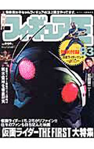 【中古】フィギュア王　NO．93 / ワールドフォトプレス