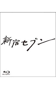 &nbsp;&nbsp;&nbsp; 【Blu−ray】新宿セブン　Blu−ray　BOX の詳細 発売元: 2017「新宿セブン」製作委員会 カナ: シンジュクセブンブルーレイボックスブルーレイディスク SHINJUKU SE7EN BLU-RAY BOX / フジイミチヒト FUJII MICHIHITO ディスク枚数: 4枚 品番: TBR28079D リージョンコード: 発売日: 2018/03/28 映像特典: ［4］「新宿セブン」メイキング完全版／「新宿セブン」製作発表記者会見／天才鑑定士・七瀬に密着！ 内容Disc-1新宿セブンDisc-2新宿セブンDisc-3新宿セブン 関連商品リンク : 藤井道人 2017「新宿セブン」製作委員会