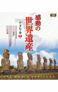 【中古】【Blu−ray】感動の世界遺産　アメリカ4 / その他