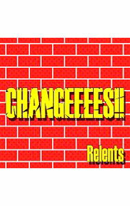 【中古】Changeeees!! / Relents