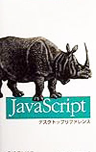 �ͥåȥ��� ����������Ź���㤨��֡���š�JavaScript�ǥ����ȥåץ�ե���� / �ǥӥåɡ��ե�ʥ��� (ñ���ܡפβ����Ǥ������ʤ�255�ߤˤʤ�ޤ���