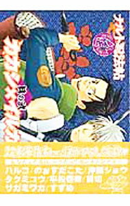 【中古】ナルト忍法帖外伝 カカシ×イルカの巻 2/ アンソロジー