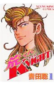 楽天市場】荒くれknight 全巻の通販