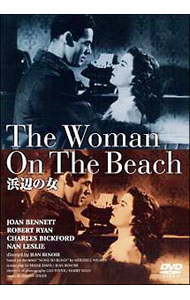 【中古】浜辺の女 / ジャン ルノワール【監督】