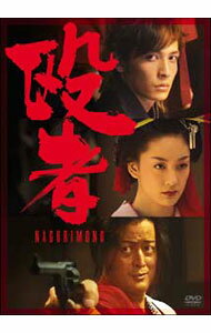 &nbsp;&nbsp;&nbsp; 殴者 の詳細 発売元: メディアファクトリー カナ: ナグリモノ / スナガヒデアキ ディスク枚数: 1枚 品番: ZMBJ2600 リージョンコード: 2 発売日: 2006/03/03 映像特典: オリジナル予告編／試写会での舞台挨拶　他 内容Disc-1殴者 関連商品リンク : 須永秀明 メディアファクトリー