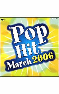 【中古】2006年ポップヒットマーチ / 効果音