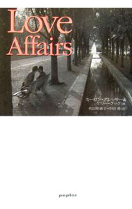 【中古】Love Affairs / ミーガン・グレッサー (単行本)