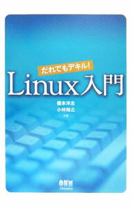�ͥåȥ��� ����������Ź���㤨��֡���šۤ���Ǥ�ǥ��롪Linux���� / �����λ� (ñ���ܡפβ����Ǥ������ʤ�228�ߤˤʤ�ޤ���