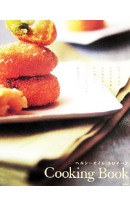 &nbsp;&nbsp;&nbsp; ヘルシーオイル「カロチーノ」Cooking　Book 単行本 の詳細 出版社: 講談社 レーベル: 作者: 講談社 カナ: ヘルシーオイルカロチーノクッキングブック / コウダンシャ サイズ: 単行本 ISBN: 406213313X 発売日: 2006/03/01 関連商品リンク : 講談社 講談社