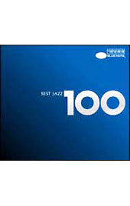 【中古】【6CD】ベスト・ジャズ　100 / オムニバス...