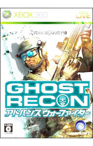 &nbsp;&nbsp;&nbsp; Tom　Clancy’s　ゴーストリコンアドバンスウォーファイター の詳細 メーカー: ETC 機種名: Xbox360 ジャンル: シミュレーション 品番: 640 カナ: トムクランシーシリーズゴーストリコンアドバンスウォーファイター 発売日: 2006/06/29 関連商品リンク : Xbox360 ETC