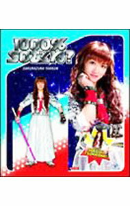 【中古】【CD＋DVD】1000％SOざくね？　（初回限定盤） / 桜塚やっくん