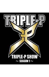 【中古】TRIPLE−P　SHOW−SEASON　1− / TRIPLE−P