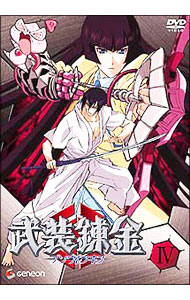 楽天市場】武装錬金（CD・DVD）の通販
