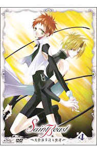 【中古】セイント・ビースト-光陰叙事詩天使譚-第4巻 / 佐々木奈奈子【監督】