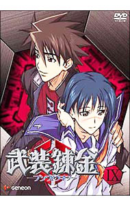 &nbsp;&nbsp;&nbsp; 武装錬金IX の詳細 付属品: 解説書付 発売元: ジェネオン　エンタテインメント カナ: ブソウレンキン09 / カトタカオ ディスク枚数: 1枚 品番: GNBA1249 リージョンコード: 2 発売日: 2007/09/21 映像特典: オーディオコメンタリー（第26話）（出演：福山潤，柚木涼香） 内容Disc-1＜第24話＞キミが死ぬ時が私が死ぬ時＜第25話＞代わりなどいない＜第26話＞ピリオド 関連商品リンク : 加戸誉夫【監督】 ジェネオン　エンタテインメント