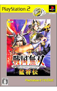 【中古】PS2 戦国無双 猛将伝 PS2 the Best