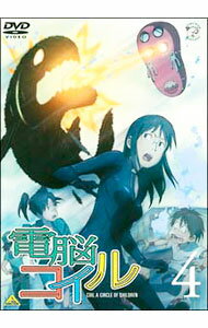 &nbsp;&nbsp;&nbsp; 電脳コイル　第4巻 の詳細 発売元: バンダイビジュアル カナ: デンノウコイルダイ04カン / イソミツオ ディスク枚数: 1枚 品番: BCBA3040 リージョンコード: 2 発売日: 2007/12/21 映像特典: 内容Disc-1＜第9話＞あっちのミチコさん＜第10話＞カンナの日記＜第11話＞沈没！大黒市 関連商品リンク : 磯光雄 バンダイビジュアル