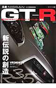&nbsp;&nbsp;&nbsp; 日産NISSAN　GT−R 単行本 の詳細 出版社: 三栄書房 レーベル: 作者: カナ: ニッサンジーティーアール / サイズ: 単行本 ISBN: 9784779603181 発売日: 2007/12/01 関連商品リンク : 三栄書房
