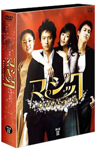 マジック　DVD−BOXII / 洋画
