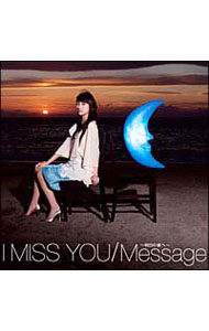 I　Miss　You／Message−明日の僕へ− / 波瑠