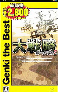 【中古】PSP 大戦略ポータブル2　Genki　the　Best