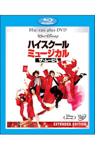 【中古】【全品10倍！4/5限定】【Blu−ray】ハイスクール・ミュージカル／ザ・ムービー　ブルーレイ・プラス・DVDセット　（Blu−ray＋DVD） / ケニー・オルテガ【監督】