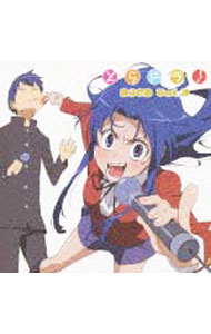 【中古】「とらドラ！」DJCD　Vol．3 / アニメ