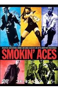 Variety - 【中古】スモーキン・エース / ジョー・カーナハン【監督】