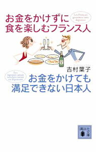 ケルト全史　木村正俊/著