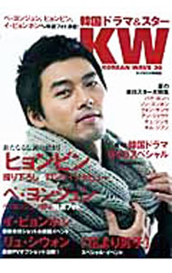 【3980円以上送料無料】映画論叢　33／丹野達弥／編輯