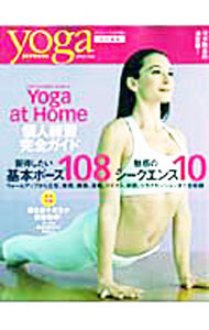 習得したい基本ポーズ108魅惑のシークエンス10 / (単行本)
