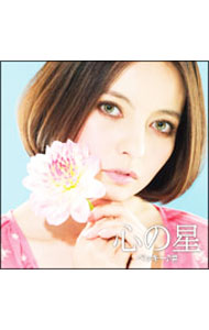 【中古】心の星/ ベッキー♪♯