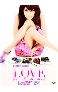 【中古】【全品10倍！3/25限定】私の婚活恋愛術 / アレック・ケシシアン【監督】