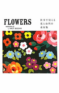 【中古】FLOWERS / Haut　Dessins