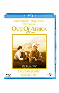 【中古】【Blu−ray】愛と哀しみの果て　ブルーレイ＆DVDセット　期間限定生産　DVD付 / シドニー・ポラック【監督】