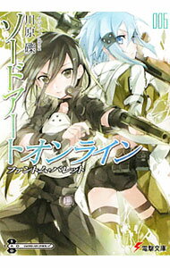 【中古】ソードアート・オンライン(6)-ファントム・バレット- / 川原礫 (文庫)